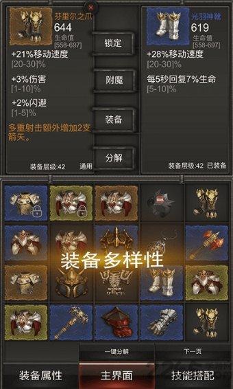 红心向党 精于专长 凝心铸魂