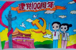 发现之旅