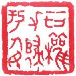 卑鄙的小妖精