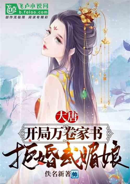 突袭4