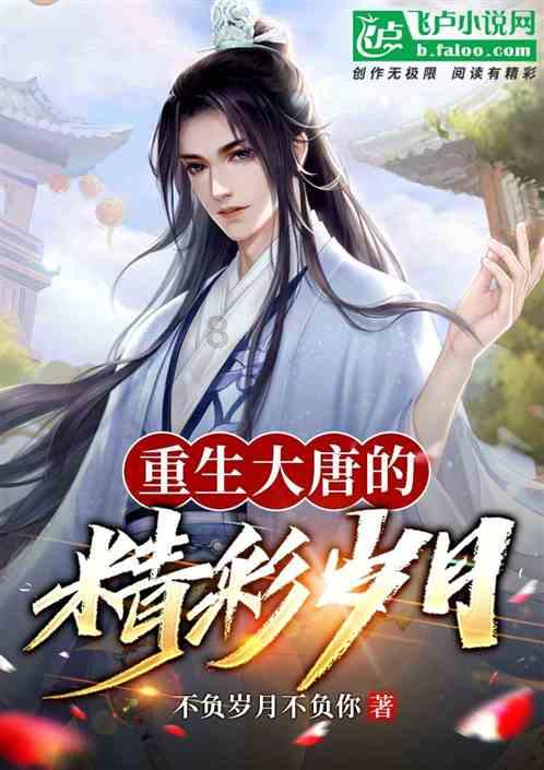 逃离幻想之镜