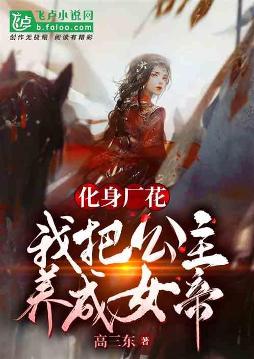 皮肤粗糙毛孔大怎么办游戏画面