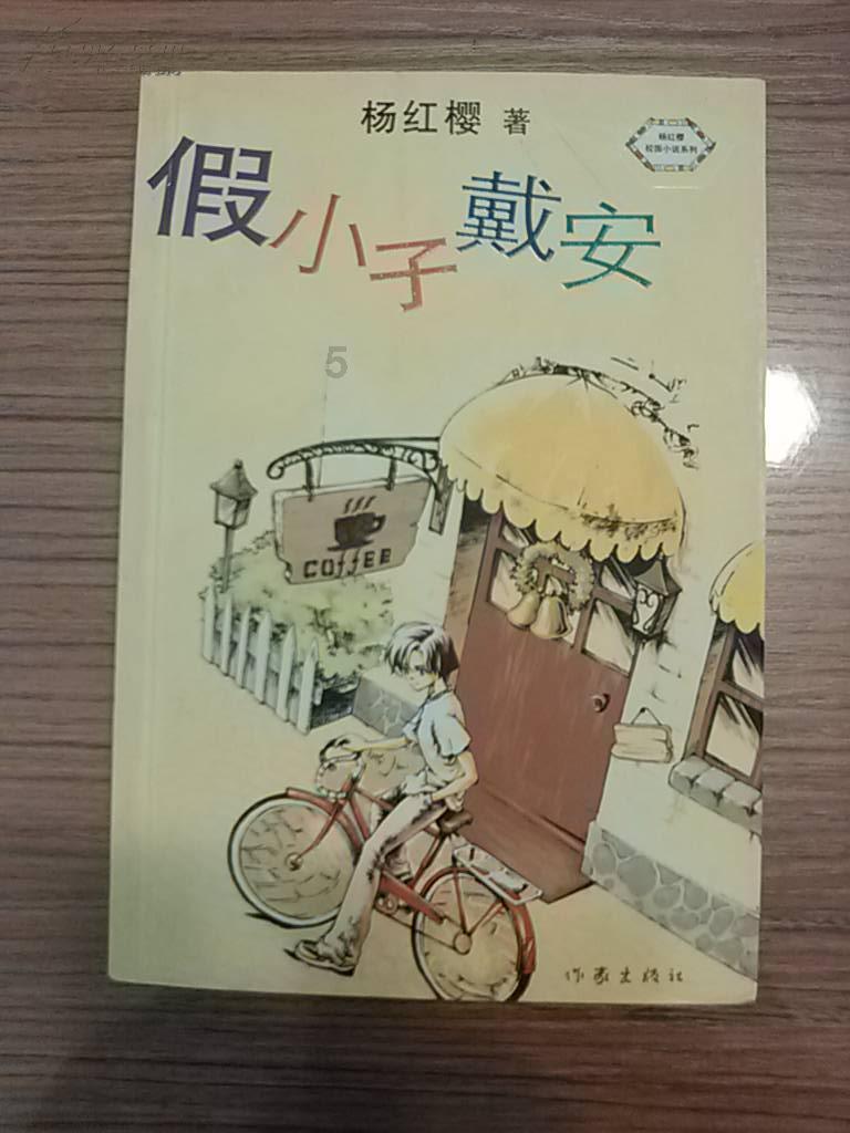 奔跑吧兄弟6
